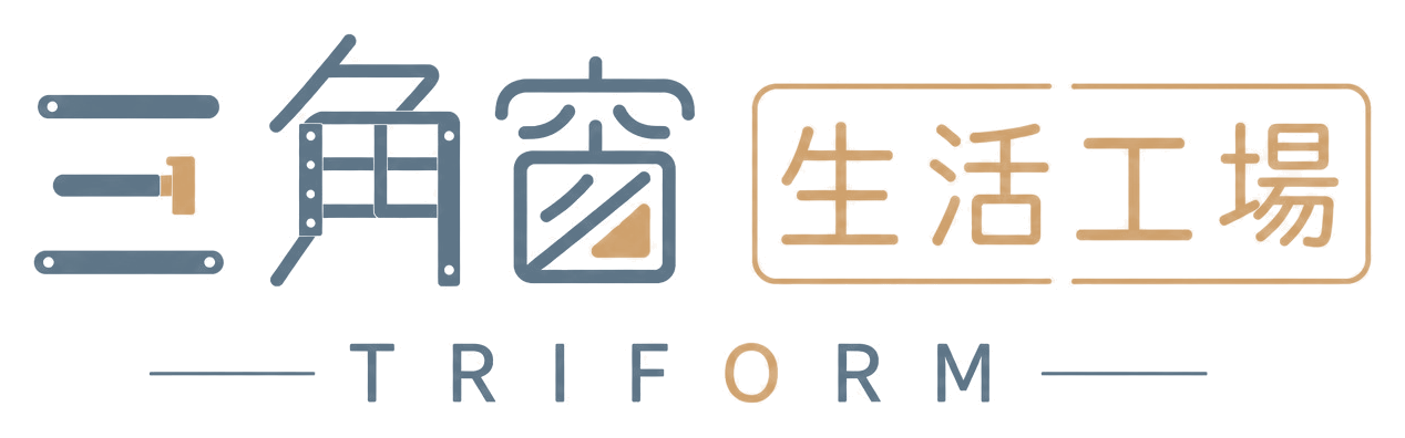 三角窗生活工場 TRIFORM 標誌